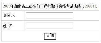 一級造價工程師合格標準2021一級造價工程師何時出成績  第1張