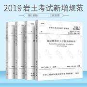 本科畢業(yè)注冊巖土工程師35歲后不要考巖土工程師  第2張