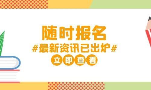 如何考取一級消防工程師,如何考消防工程師證 第2張 如何考取一級消防工程師,如何考消防工程師證 第2張