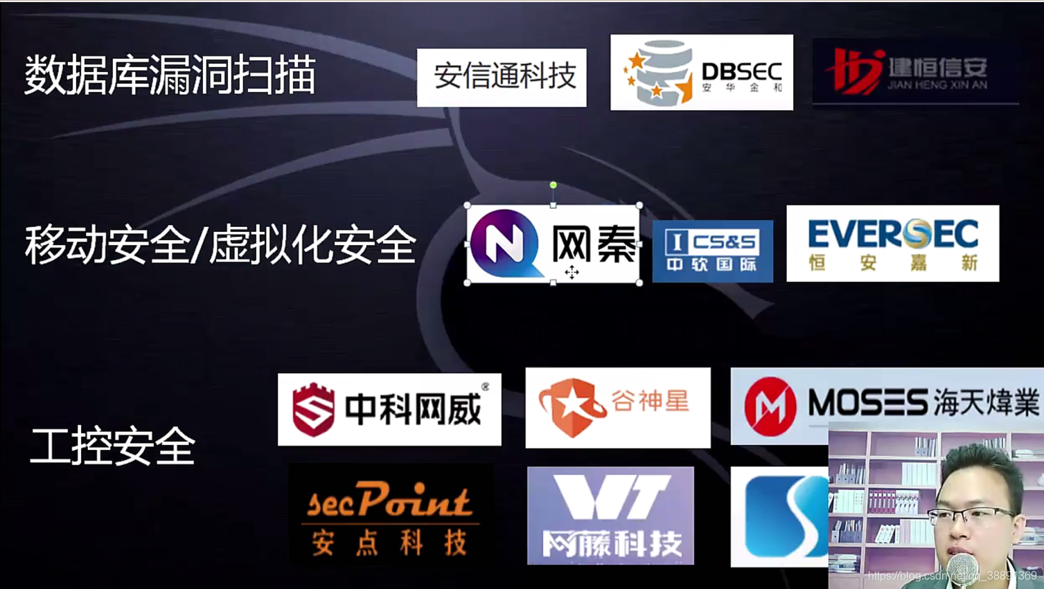 深信服網(wǎng)絡安全工程師待遇怎么樣的簡單介紹  第1張