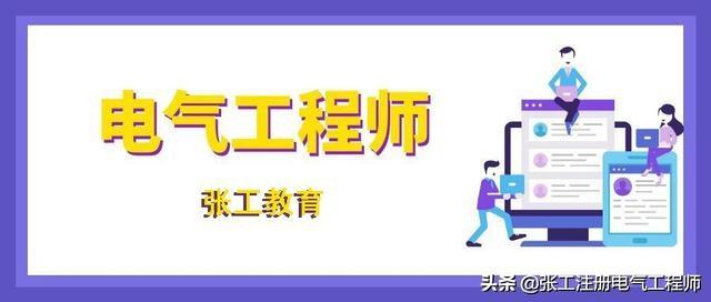 高級巖土工程師職稱評定哪個系列,巖土工程師初始注冊查什么 第2張 高級巖土工程師職稱評定哪個系列,巖土工程師初始注冊查什么 第2張