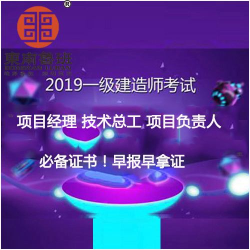 福建省消防工程師考試報名官網(wǎng),福建省消防工程師  第2張