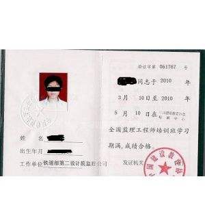 國家級注冊監理工程師,2022年監理工程師成績  第2張