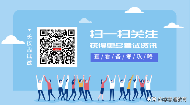 國家中級注冊安全工程師注冊管理系統(tǒng),安全工程師系統(tǒng) 第2張 國家中級注冊安全工程師注冊管理系統(tǒng),安全工程師系統(tǒng) 第2張