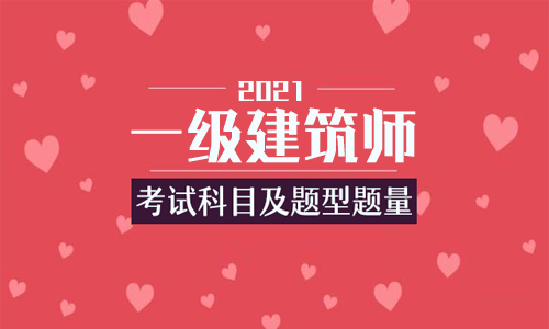 考二建和公務(wù)員哪個好,一級建造師和公務(wù)員  第1張