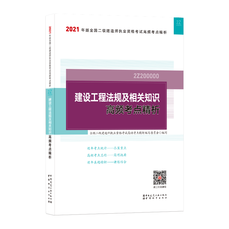 大連二級以上醫(yī)院目錄大連二級建造師 第1張 大連二級以上醫(yī)院目錄大連二級建造師 第1張