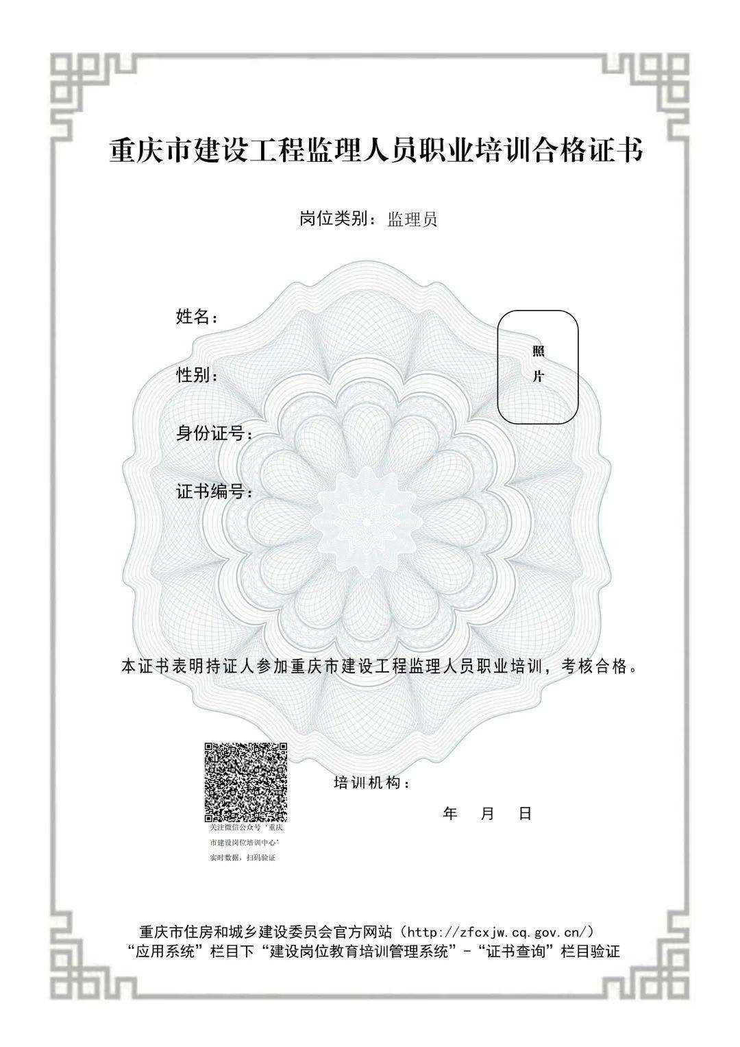 監(jiān)理工程師是職稱(chēng)嗎,建工網(wǎng)監(jiān)理工程師  第1張