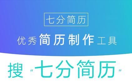監理工程師簡歷怎么寫監理工程師的簡歷  第1張