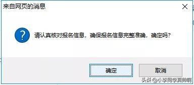 天津市注冊安全工程師報名天津注冊安全工程師報名時間2022 第22張 天津市注冊安全工程師報名天津注冊安全工程師報名時間2022 第22張
