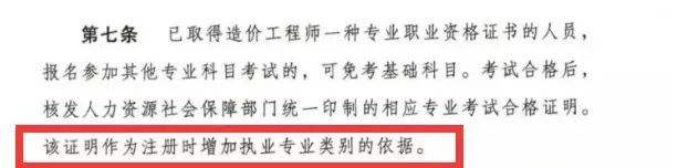 關(guān)于造價工程師執(zhí)業(yè)資格考試難嗎的信息  第1張