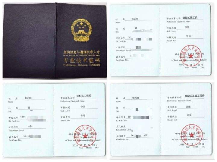 關(guān)于bim高級工程師和bim一級的信息  第2張