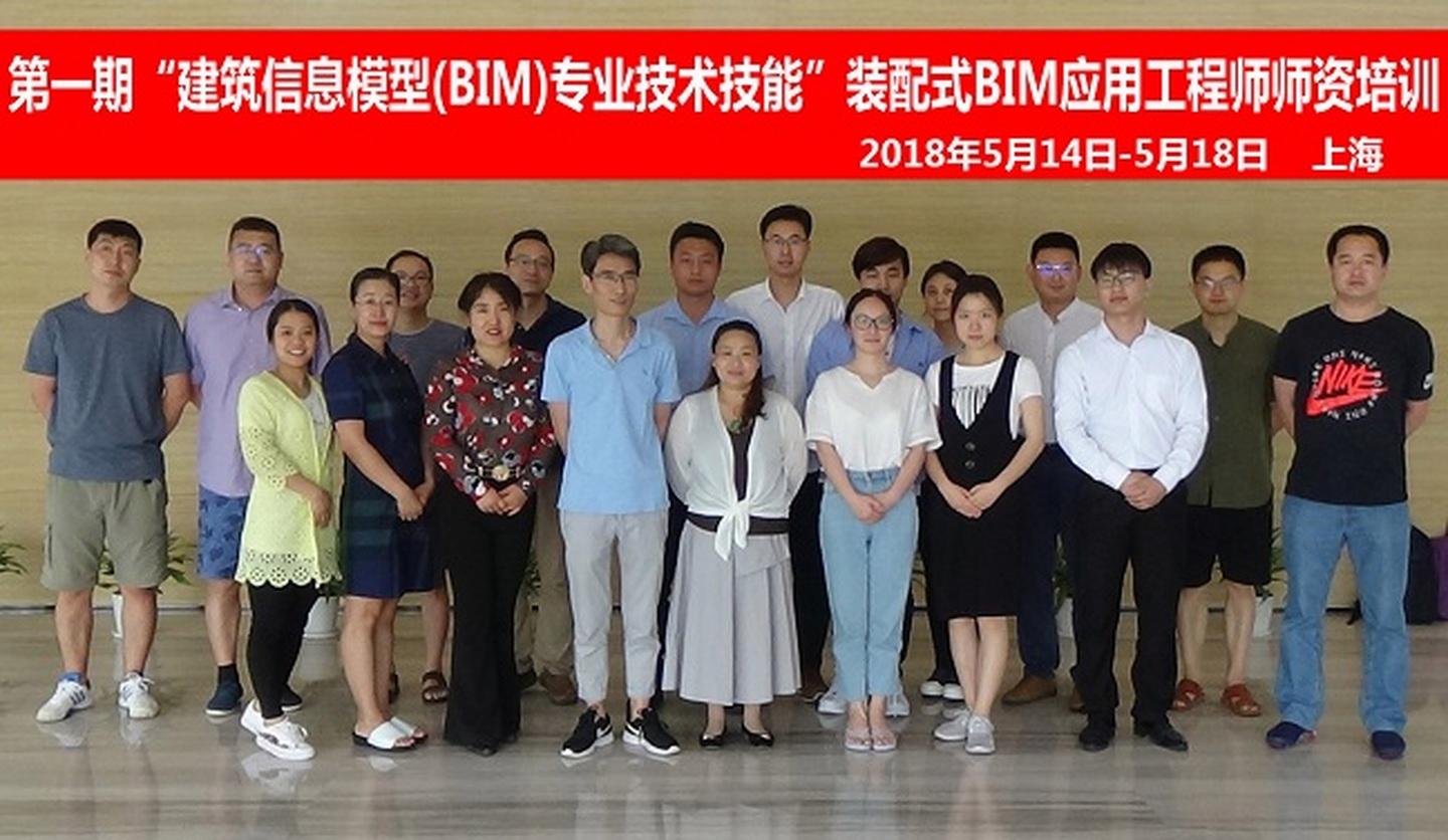 博智林bim應用工程師招聘,BIM工程師按照應用程度分為  第1張