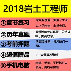 巖土工程師結(jié)構(gòu)師哪種厲害的簡單介紹  第1張