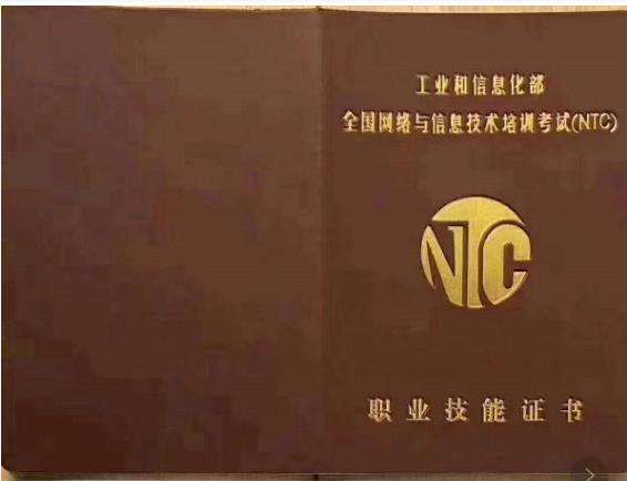 西昌BIM工程師造價(jià)工程師培訓(xùn)機(jī)構(gòu)那個(gè)通過(guò)率高  第1張