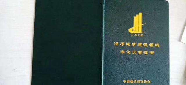 西昌BIM工程師造價(jià)工程師培訓(xùn)機(jī)構(gòu)那個(gè)通過(guò)率高  第2張
