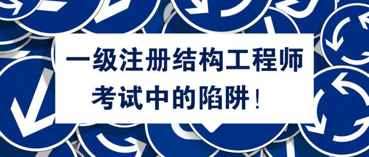 注冊(cè)結(jié)構(gòu)工程師業(yè)績(jī),注冊(cè)咨詢(xún)工程師通過(guò)率  第2張