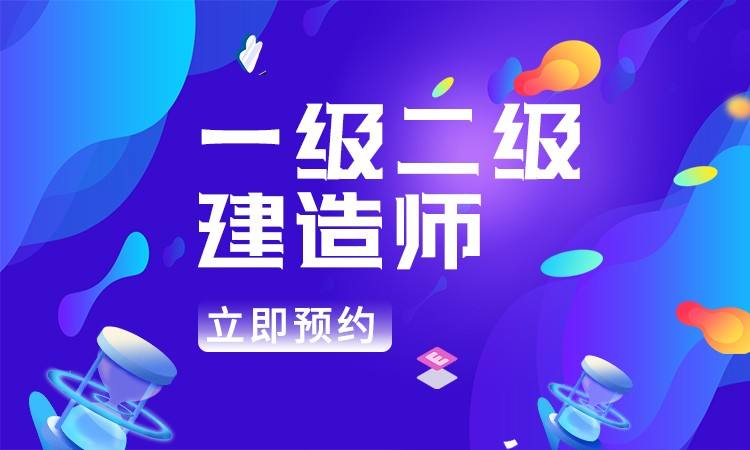 消防工程師證報(bào)考條件及價(jià)格,消防工程師證報(bào)考工作  第1張