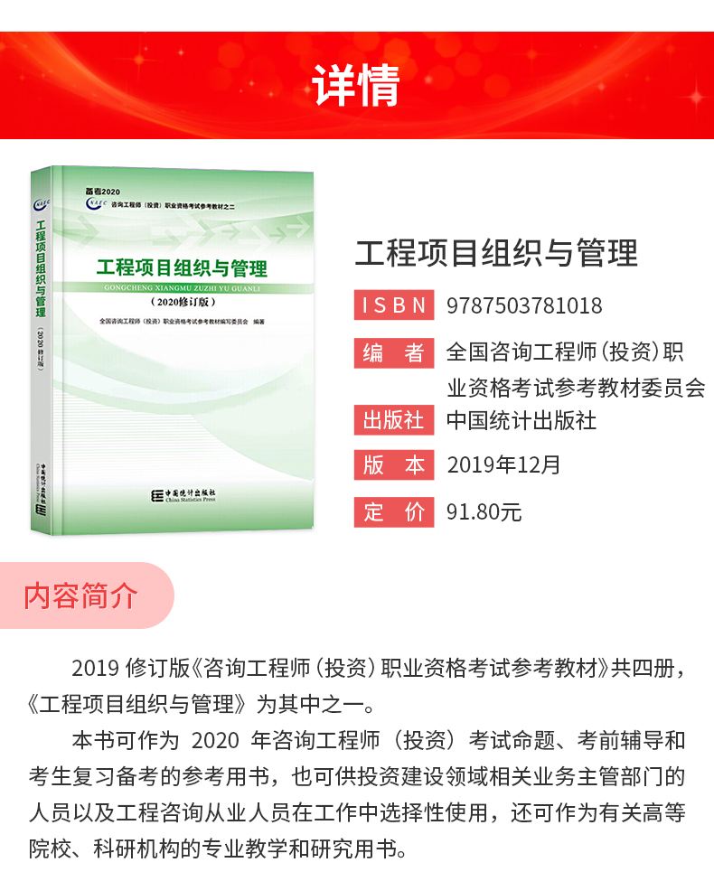 咨詢工程師造價(jià)工程師35歲后不要考巖土工程師  第2張