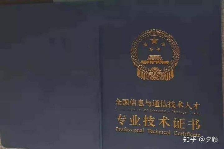 bim工程師證書是什么,關于bim工程師  第1張