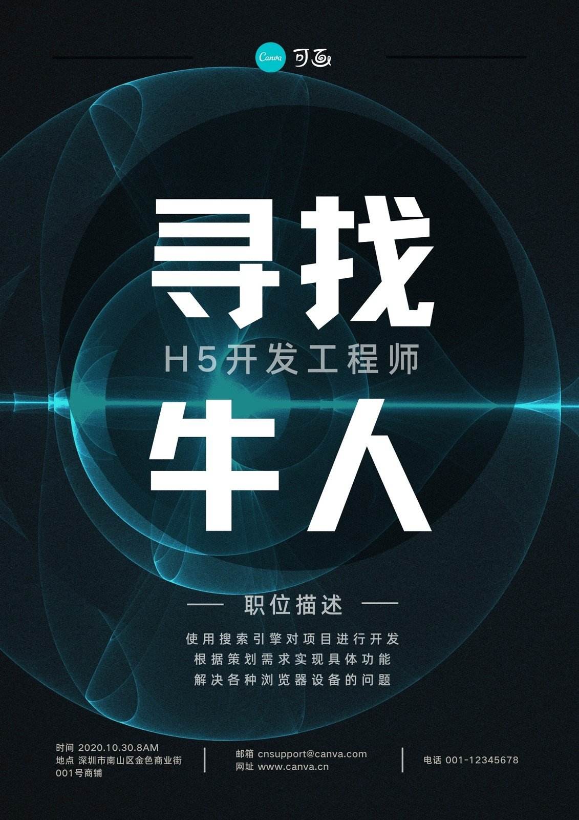 電氣專業(yè)監(jiān)理工程師招聘電氣專業(yè)監(jiān)理工程師崗位職責(zé)  第1張