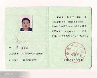電氣專業(yè)監(jiān)理工程師招聘電氣專業(yè)監(jiān)理工程師崗位職責(zé)  第2張