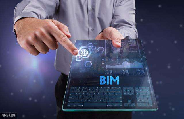 bim工程師是機(jī)考還是筆試的簡單介紹  第2張