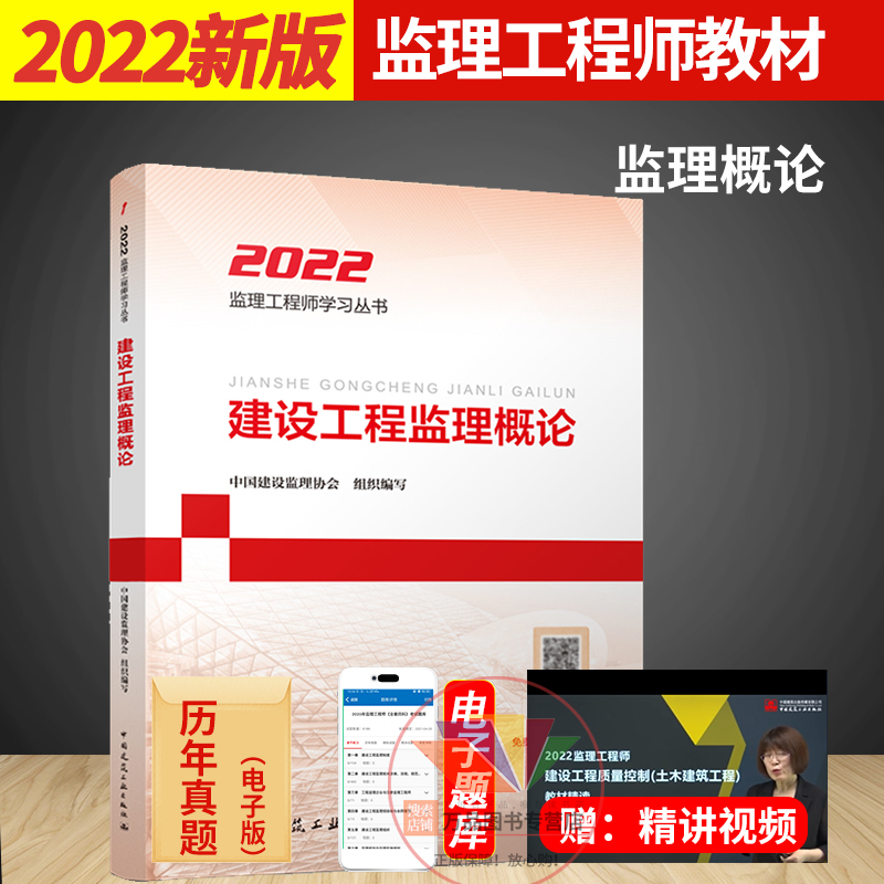 中國監(jiān)理工程師咨詢網(wǎng)2022年監(jiān)理工程師停考  第1張