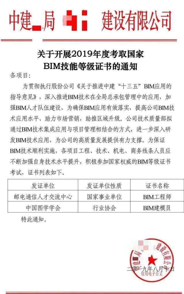 結(jié)構(gòu)工程師年薪100萬(wàn),小筑教育結(jié)構(gòu)工程師  第2張
