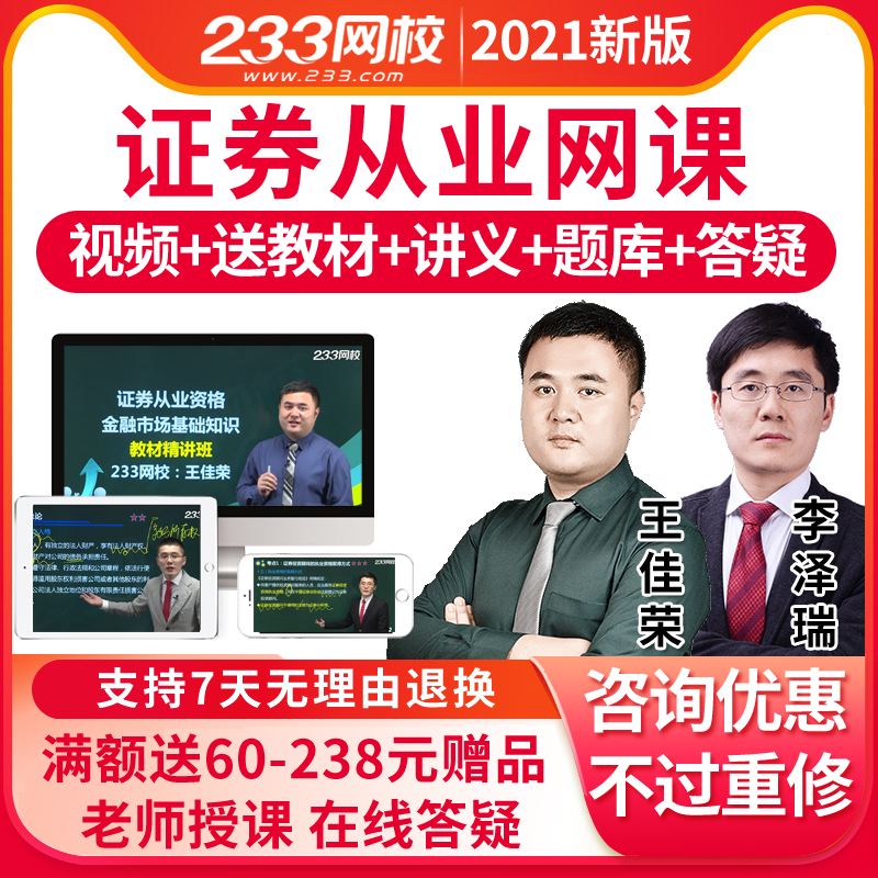 2022二級(jí)造價(jià)考試時(shí)間造價(jià)工程師233網(wǎng)站  第1張