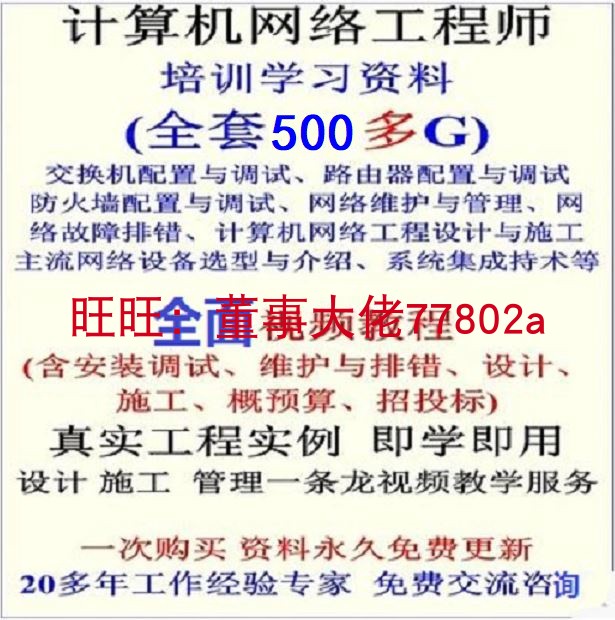 通信造價(jià)工程師通信工程造價(jià)員證書  第1張