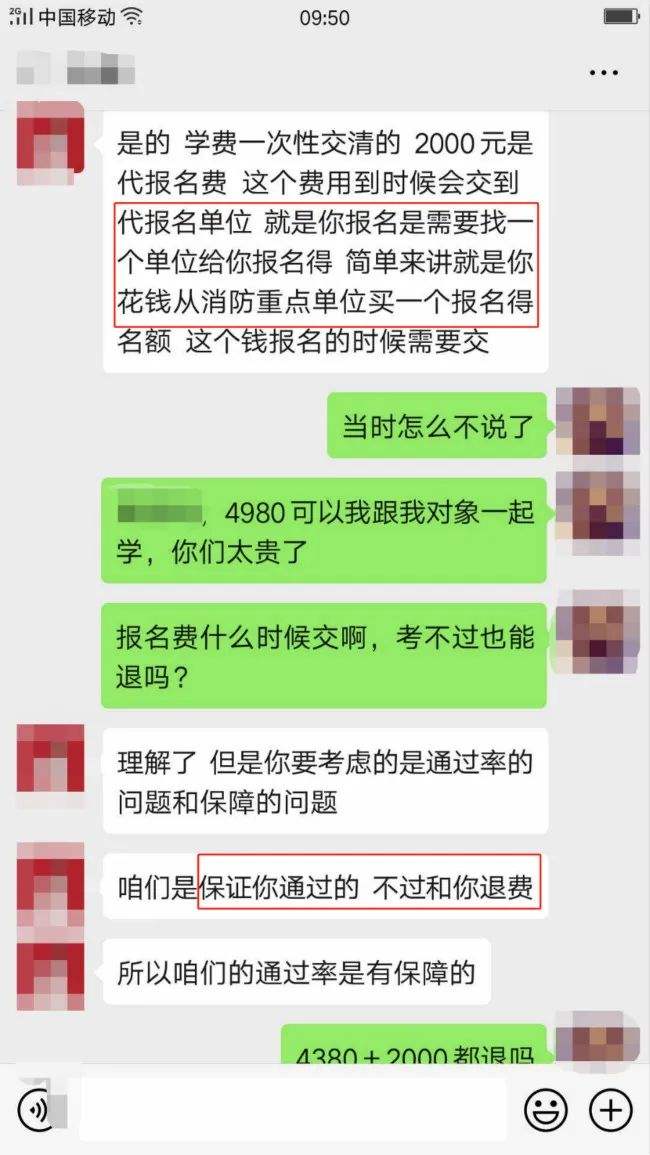 一級(jí)消防工程師證考試是什么一級(jí)消防工程師報(bào)考條件及科目  第2張