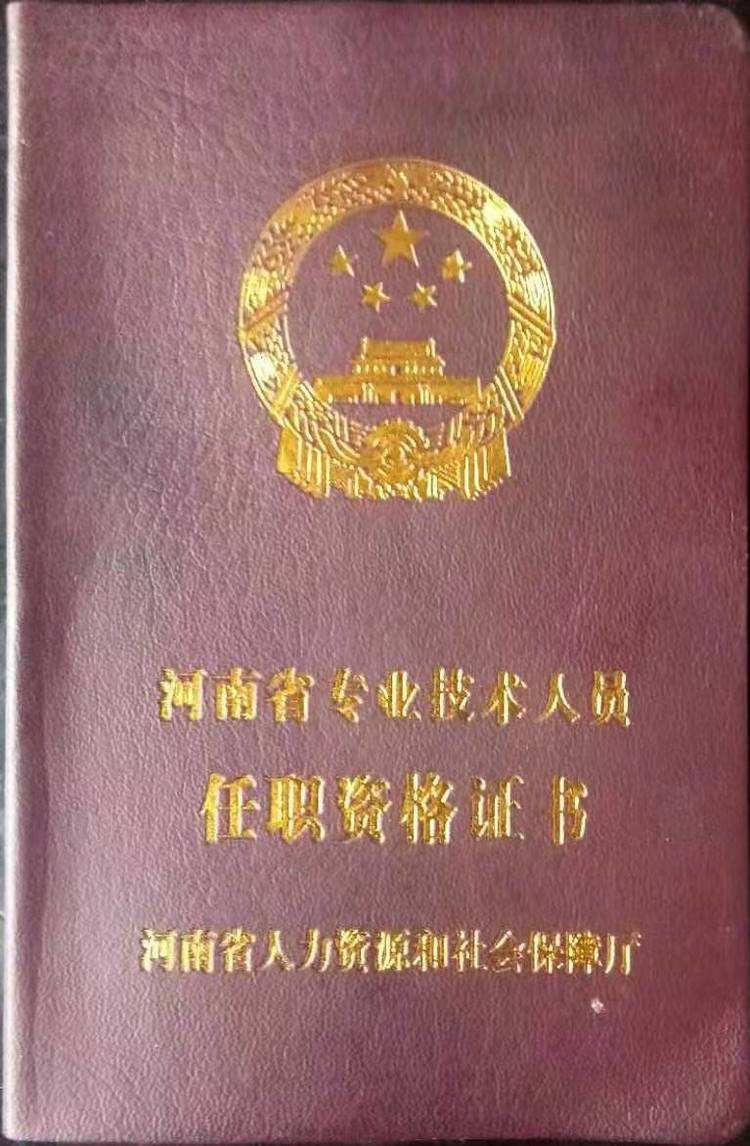 路橋監(jiān)理工程師路橋監(jiān)理質(zhì)量控制的任務(wù)  第1張