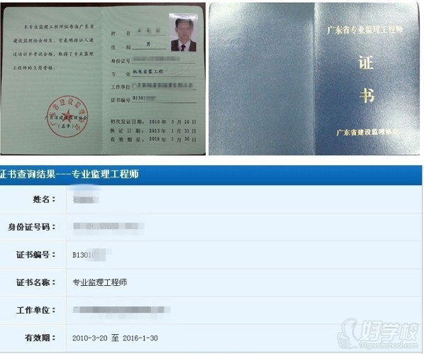 路橋監(jiān)理工程師路橋監(jiān)理質(zhì)量控制的任務(wù)  第2張