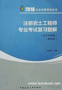 巖土工程師一共考幾門巖土工程師復(fù)評  第2張