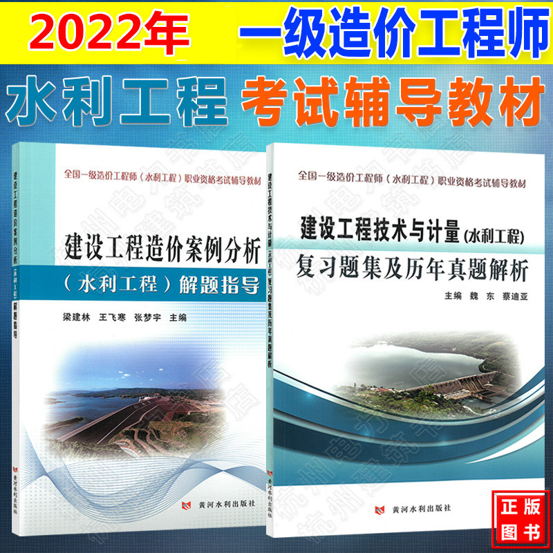 造價工程師職業(yè)資格考試報考條件造價工程師執(zhí)業(yè)資格考試  第2張