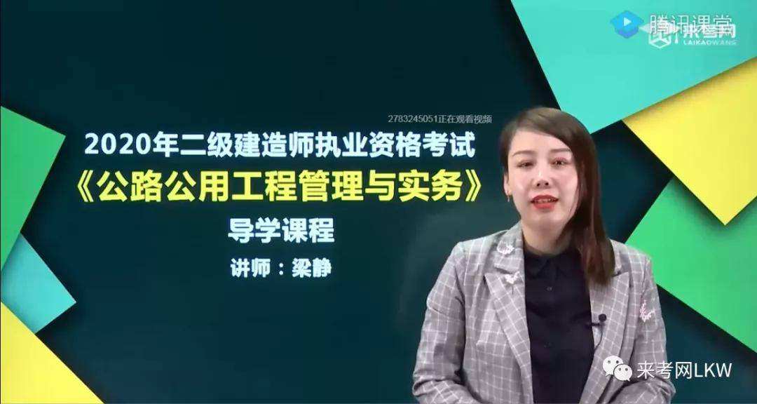 二級(jí)建造師市政公用工程好考嗎的簡(jiǎn)單介紹  第2張