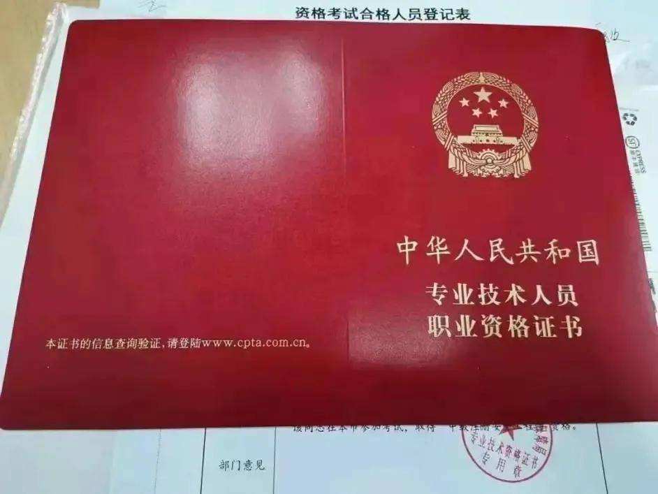 注冊安全工程師濟寧注冊安全工程師繼續(xù)教育幾年一次  第2張