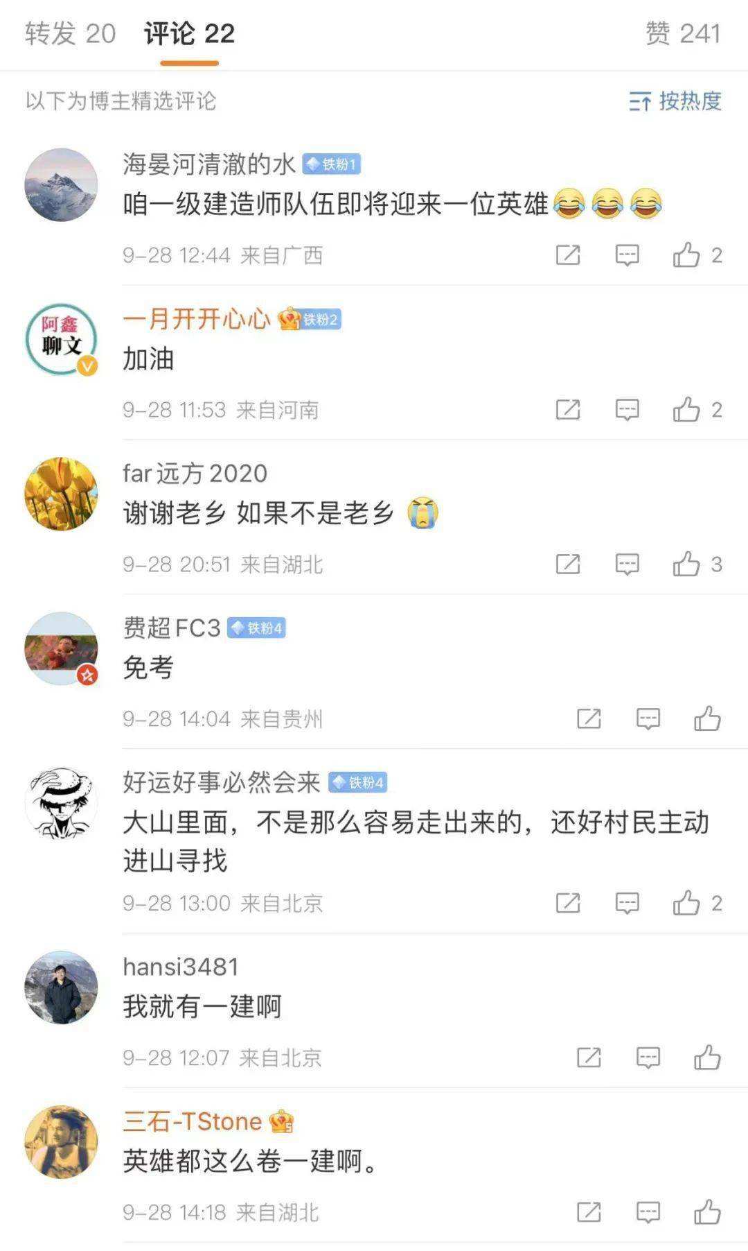一級建造師證書在哪領(lǐng)取,一級建造師證書在哪領(lǐng)取的  第2張