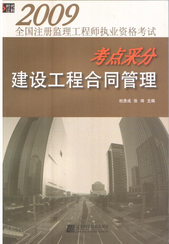 全國(guó)注冊(cè)監(jiān)理工程師證書(shū)查詢,全國(guó)注冊(cè)監(jiān)理工程師證書(shū)查詢系統(tǒng)  第1張