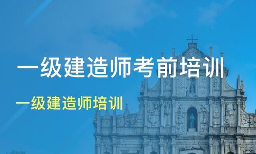 甘肅省工程師評審條件甘肅結(jié)構(gòu)工程師報名條件  第1張