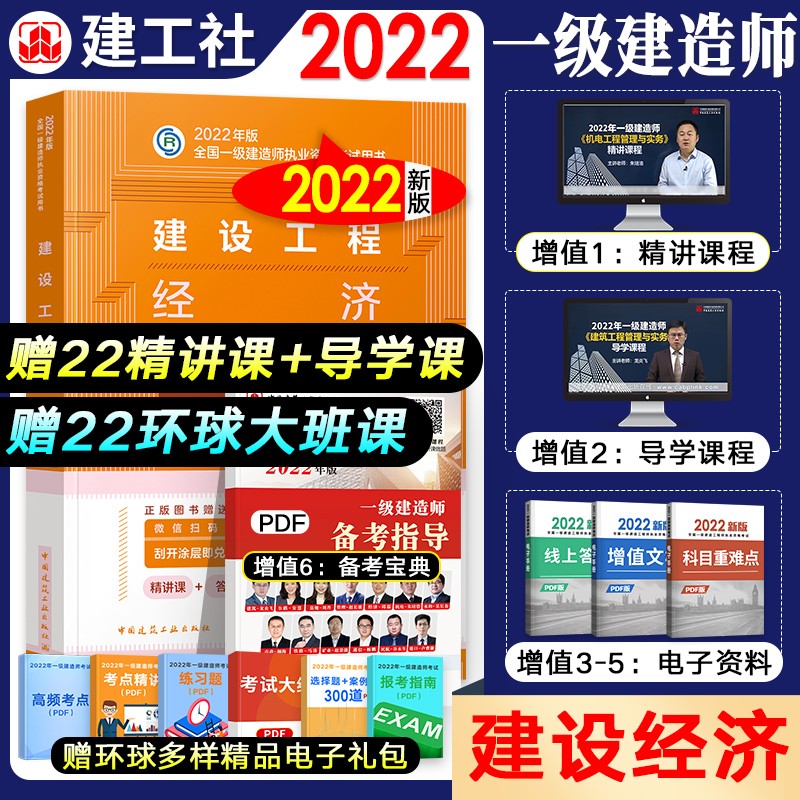 機電專業一級建造師,機電專業一級建造師招聘內蒙  第2張