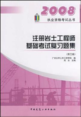 注冊巖土工程師證丟失怎么補(bǔ)辦,注冊巖土工程師被取消了嗎  第1張