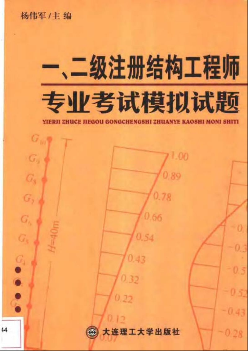 鈑金結(jié)構(gòu)工程師結(jié)構(gòu)工程師,鈑金結(jié)構(gòu)工藝工程師  第1張