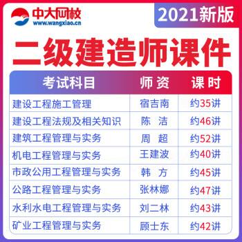 計(jì)算機(jī)專業(yè)可以考二級(jí)建造師么,計(jì)算機(jī)專業(yè)能報(bào)考二級(jí)建造師  第1張