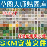 su材質(zhì)庫怎么導(dǎo)入貼圖su材質(zhì)庫  第2張