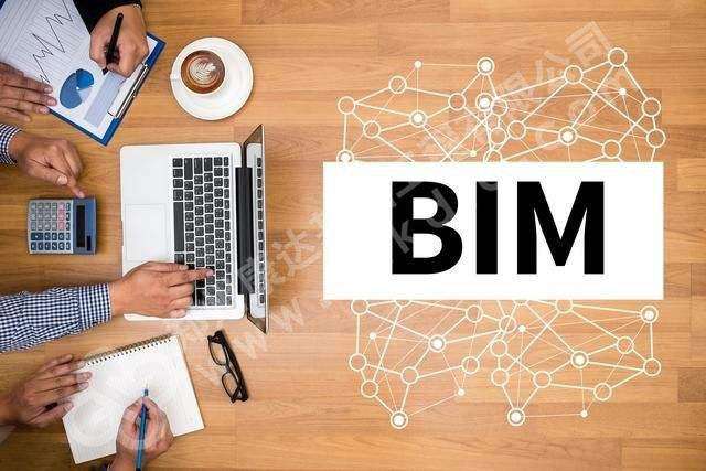 bim工程師崗位職責(zé)與能力BIM崗位職責(zé)  第1張