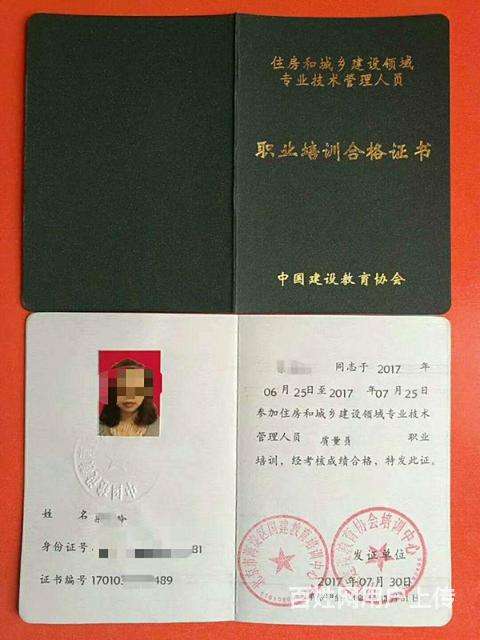 監(jiān)理工程師注銷注冊(cè)流程,監(jiān)理工程師業(yè)績登記注銷  第1張