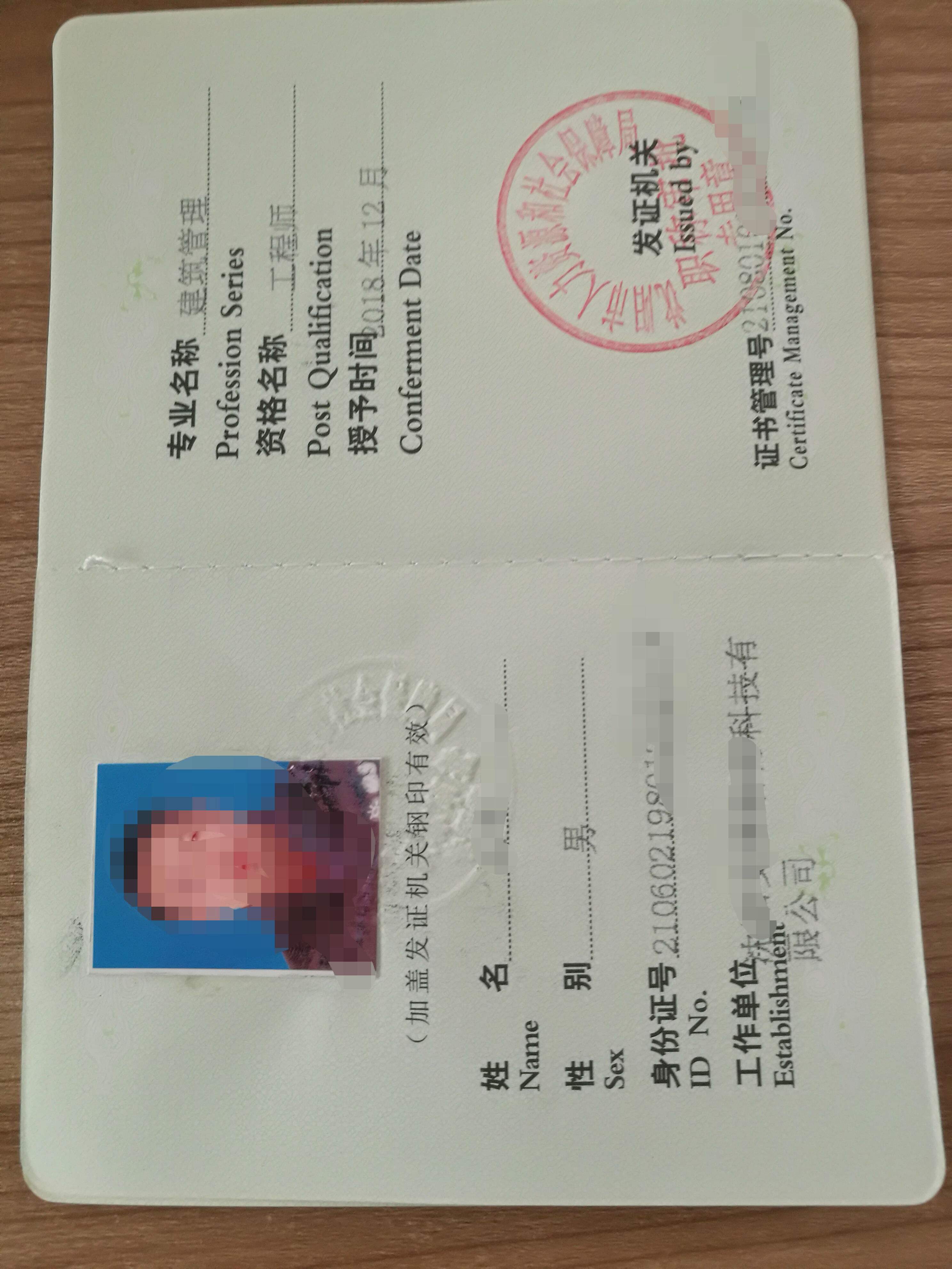 監(jiān)理工程師注銷注冊(cè)流程,監(jiān)理工程師業(yè)績登記注銷  第2張