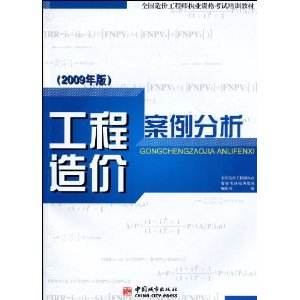 造價工程師與注冊會計(jì)師考試難度,造價工程師與注冊會計(jì)師  第2張