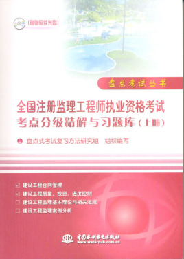 江蘇省專業(yè)監(jiān)理工程師證書怎么查江蘇監(jiān)理工程師證書查詢  第1張